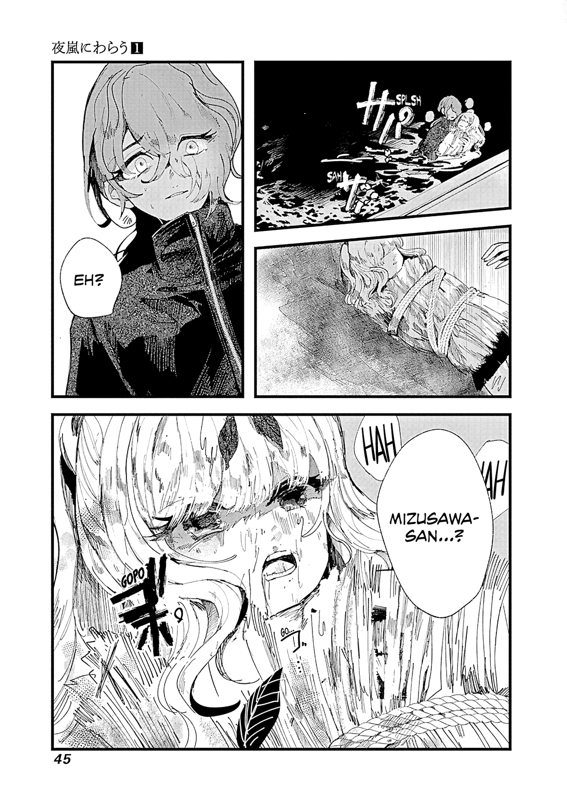 Yoarashi Ni Warau Yoarashi 第47页