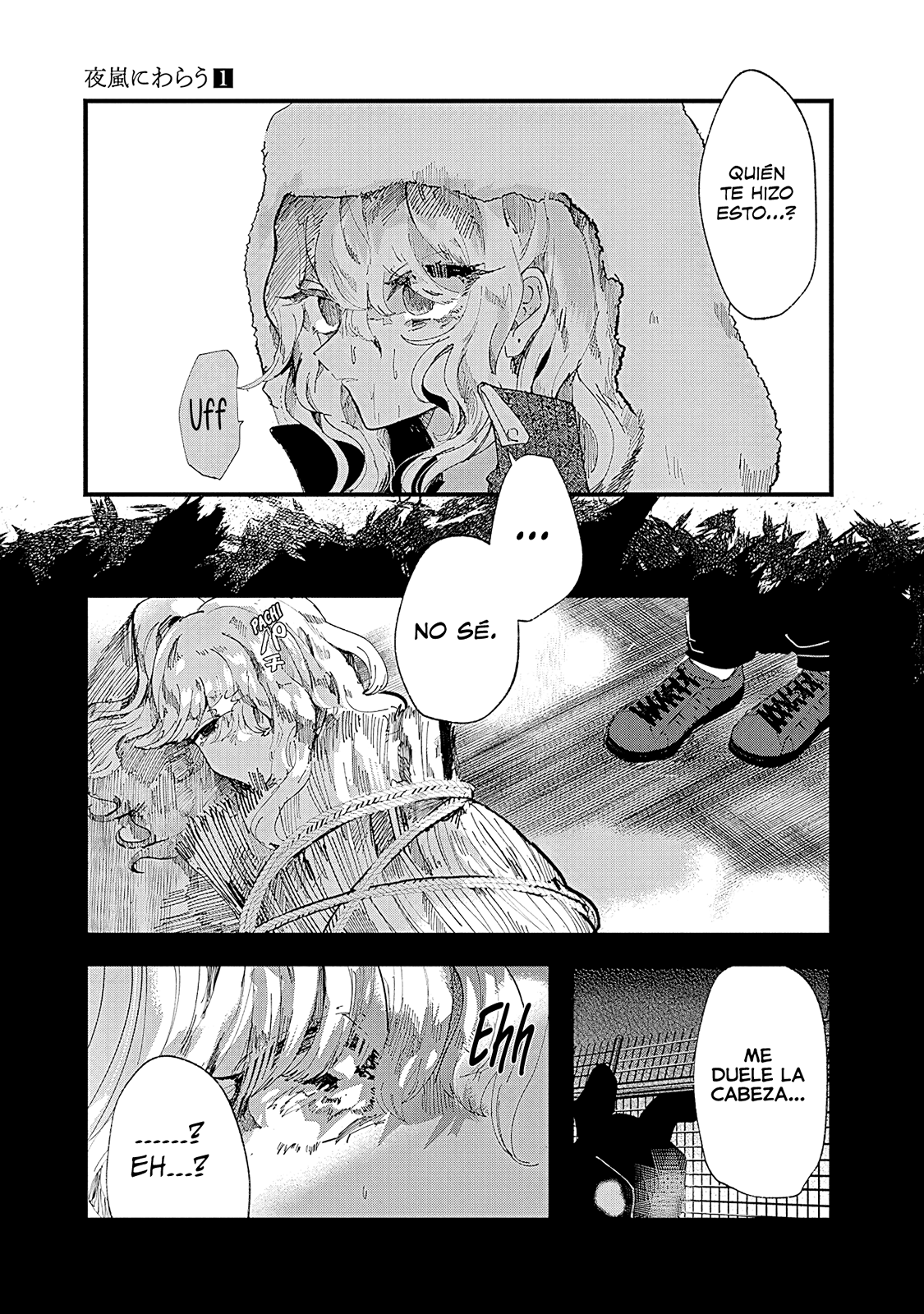 Yoarashi Ni Warau Yoarashi 第49页