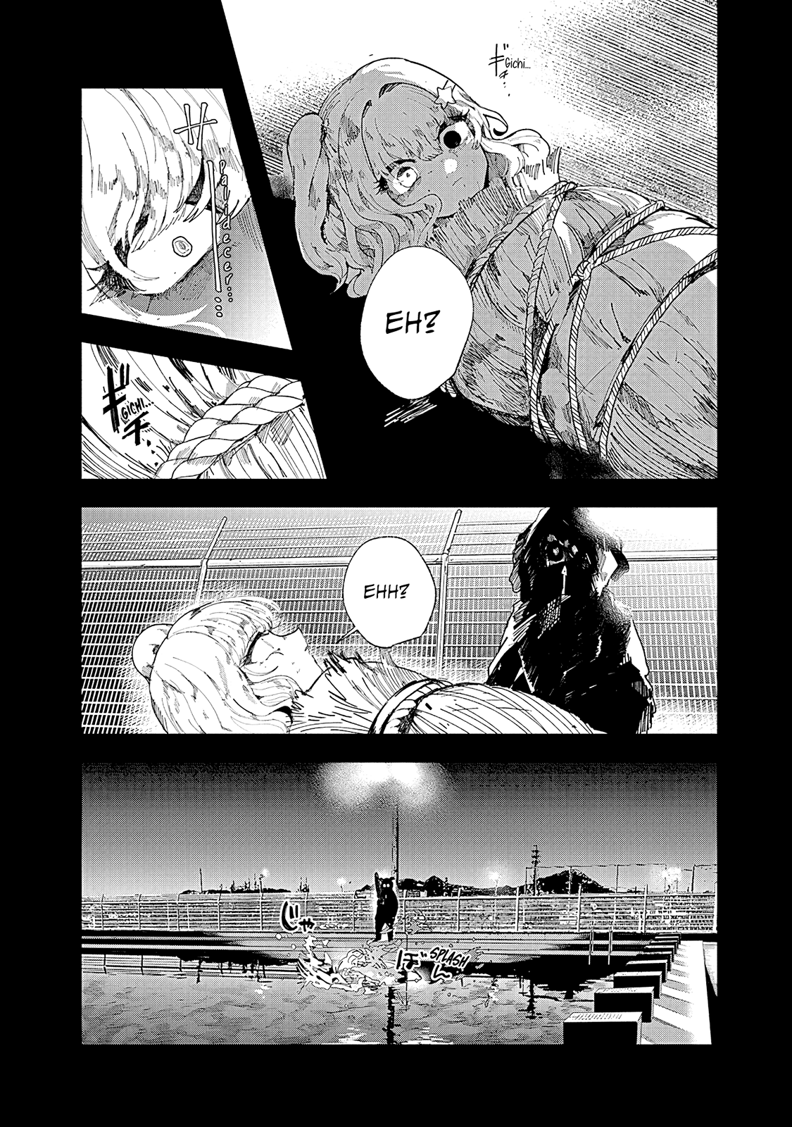 Yoarashi Ni Warau Yoarashi 第50页