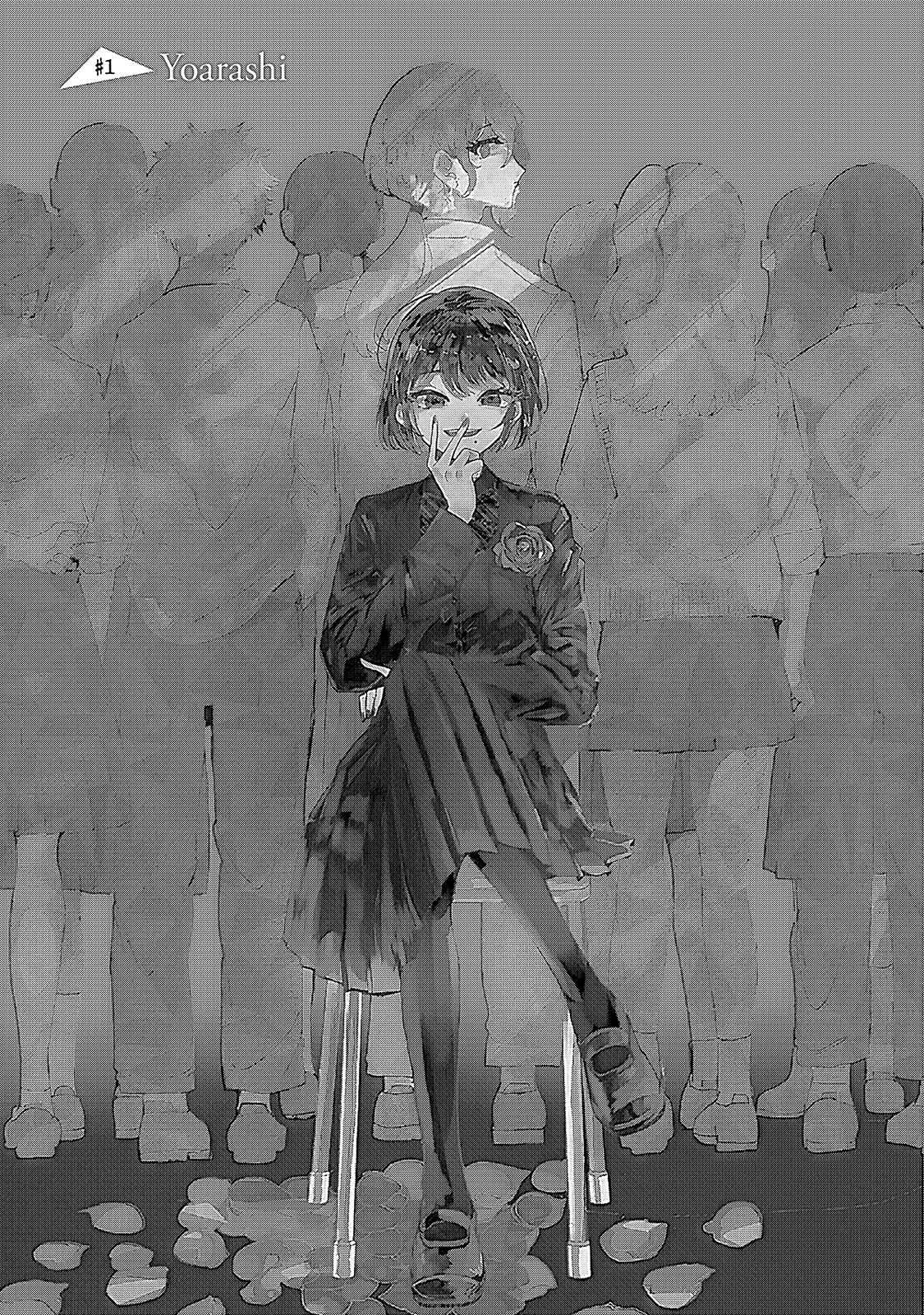 Yoarashi Ni Warau 第6页