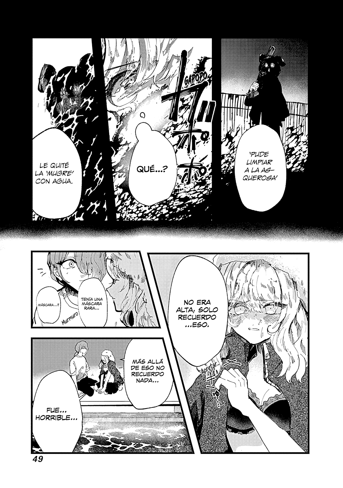 Yoarashi Ni Warau Yoarashi 第51页
