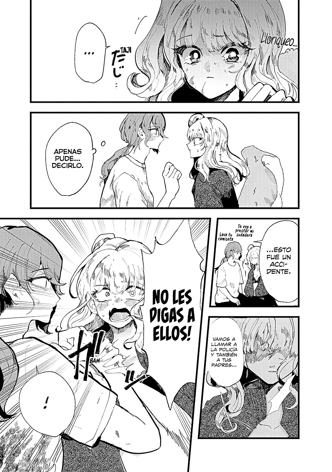 Yoarashi Ni Warau Yoarashi 第53页