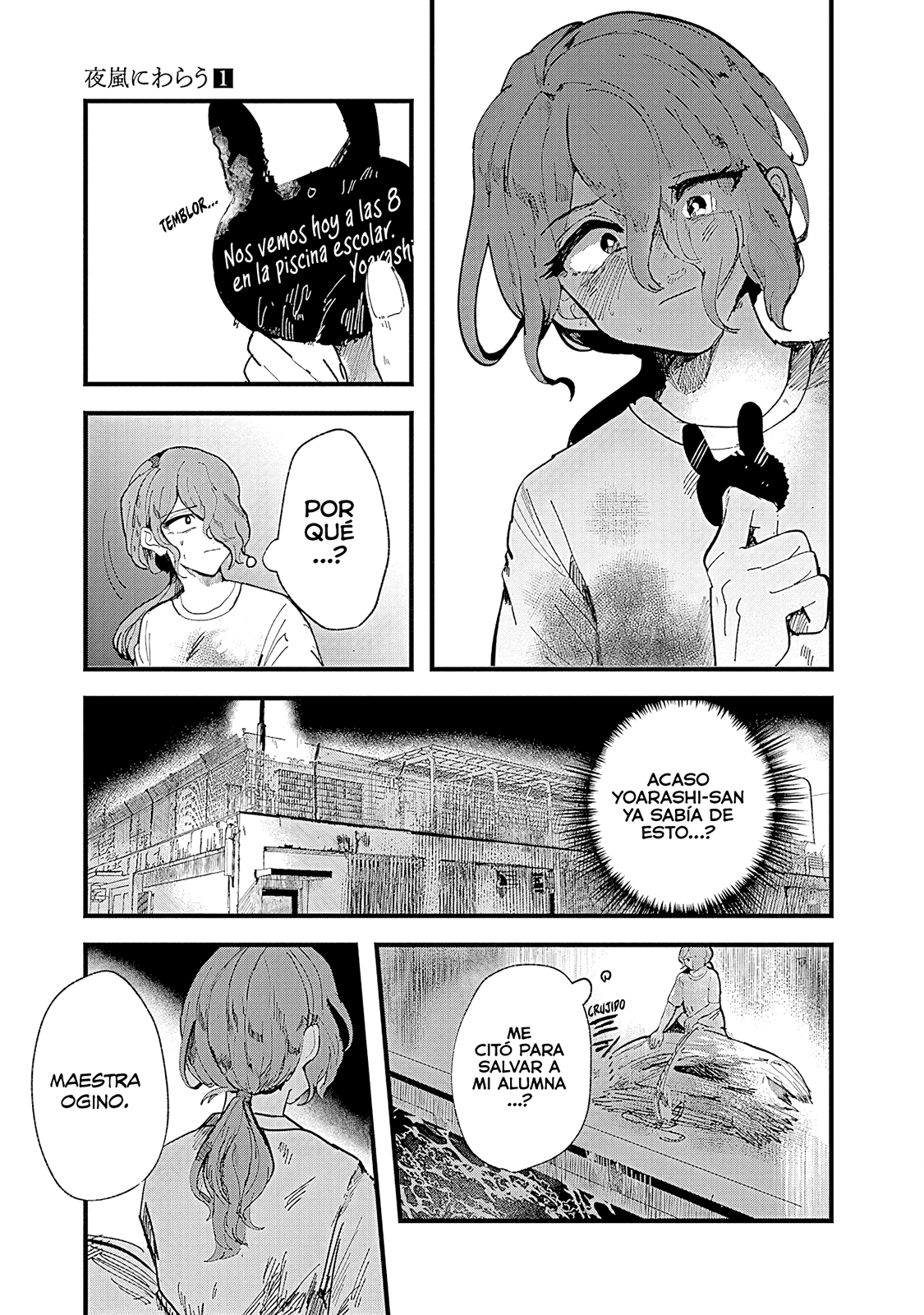 Yoarashi Ni Warau Yoarashi 第55页