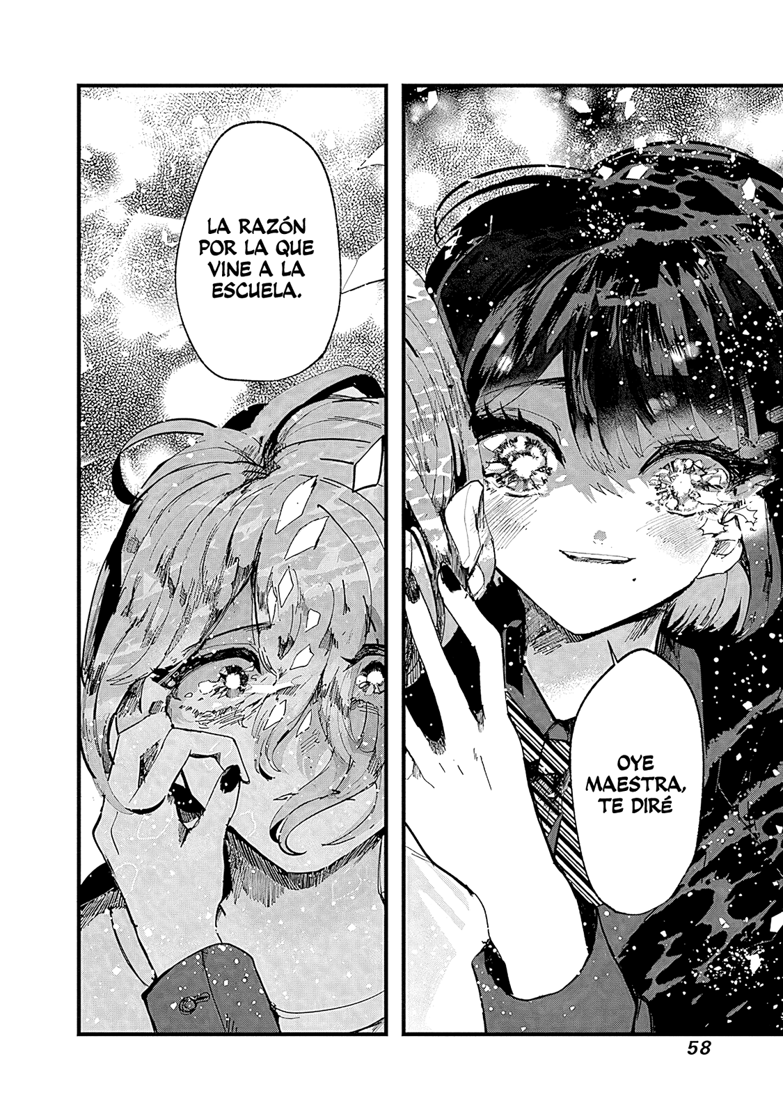 Yoarashi Ni Warau Yoarashi 第60页