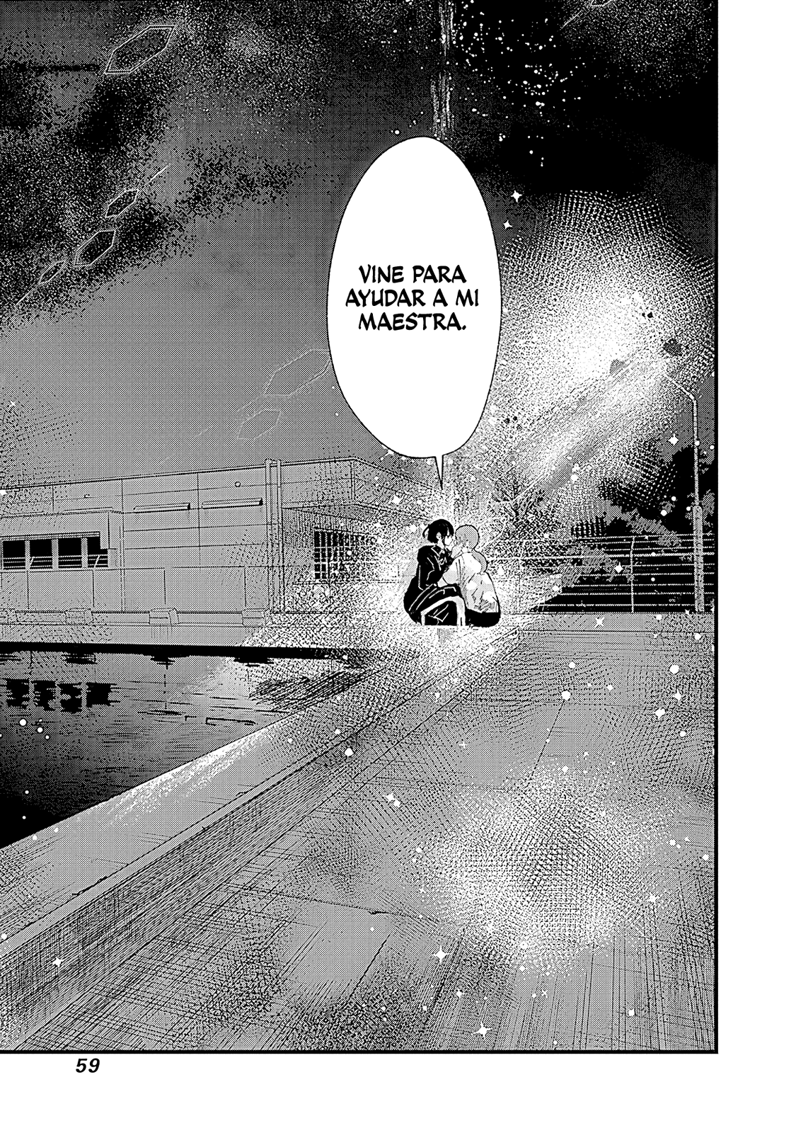 Yoarashi Ni Warau Yoarashi 第61页