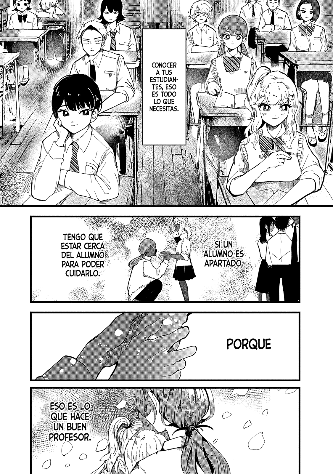 Yoarashi Ni Warau 第8页