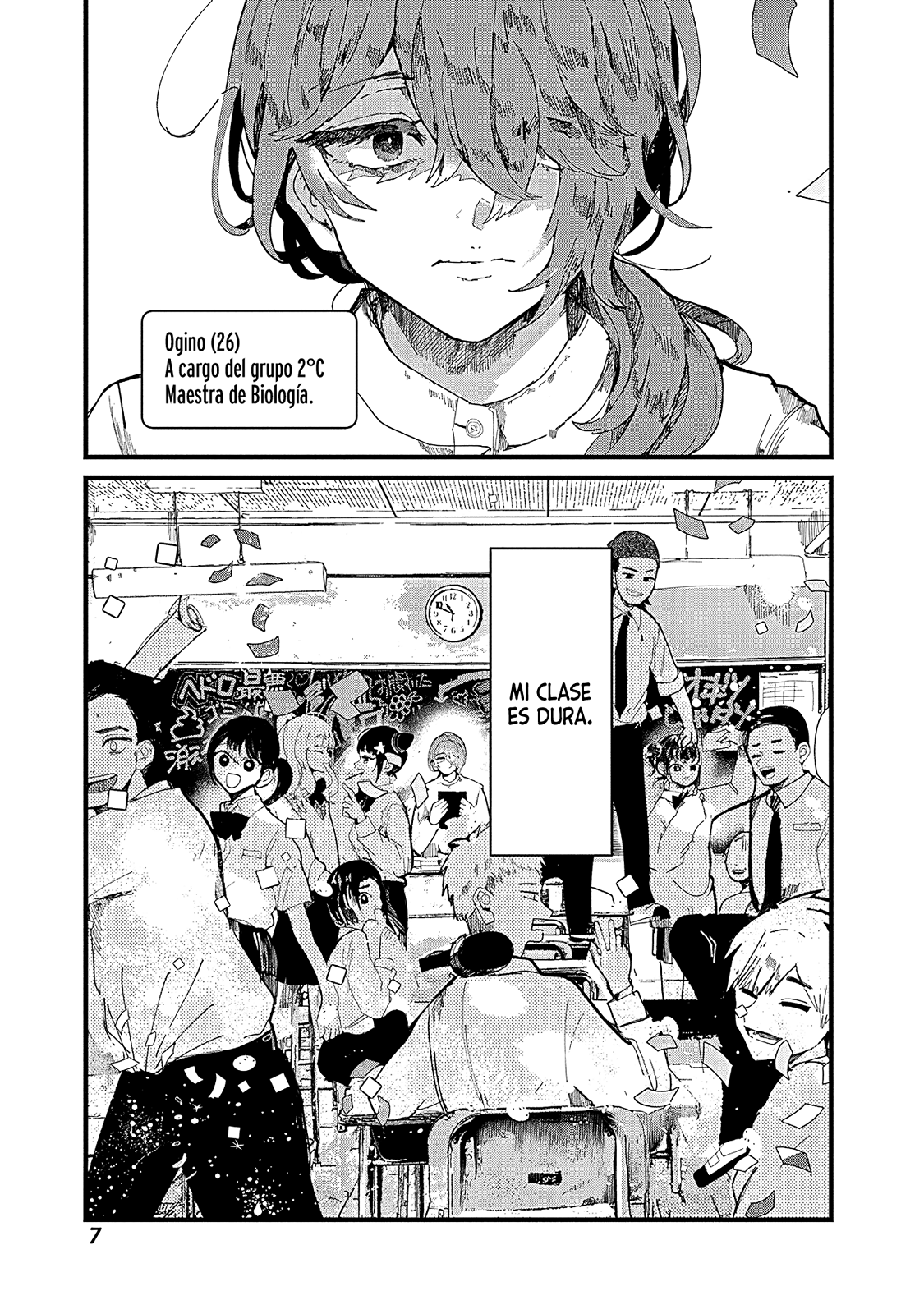 Yoarashi Ni Warau Yoarashi 第10页