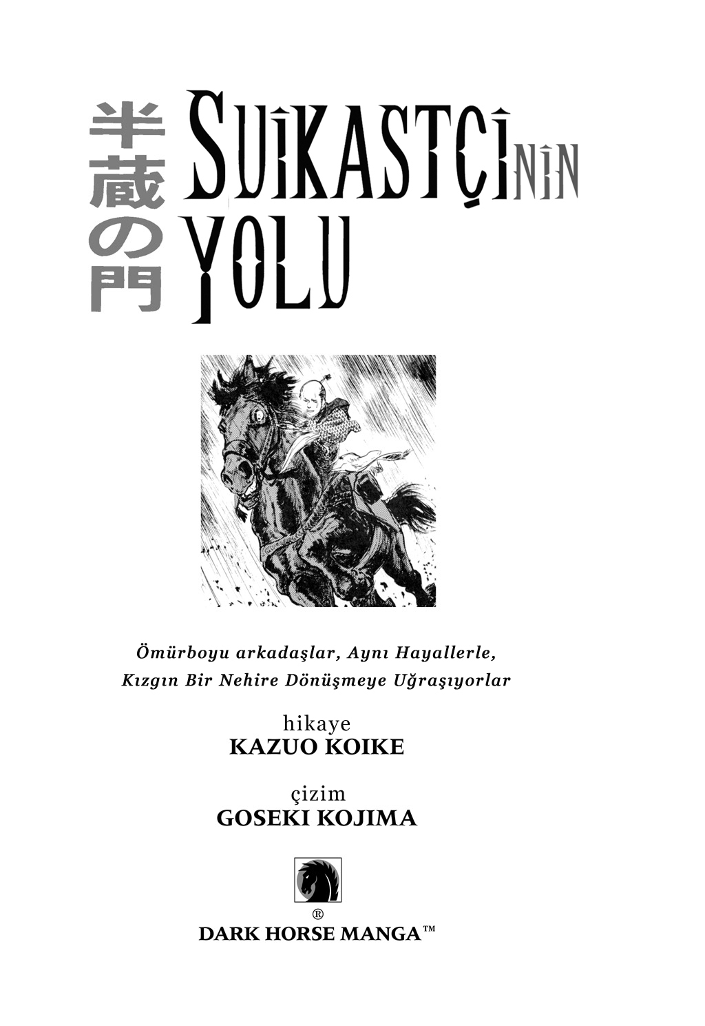 Path of the Assassin 第2页
