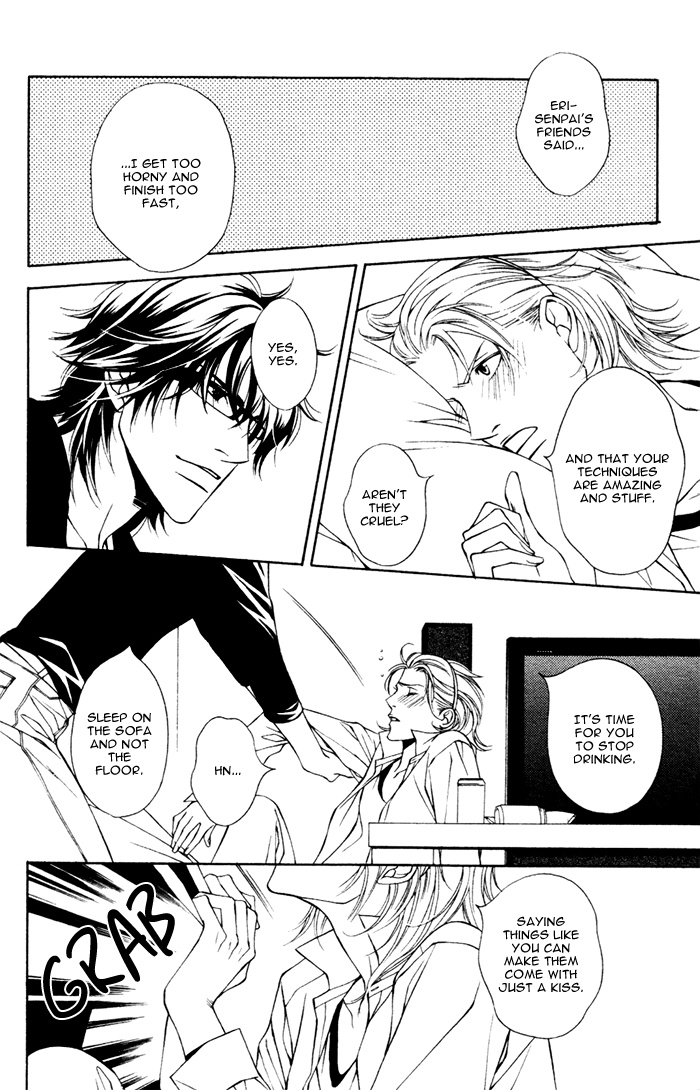 Tonari ni Iru no ni, Tooi Vol. 1 Ch. 1 第27页
