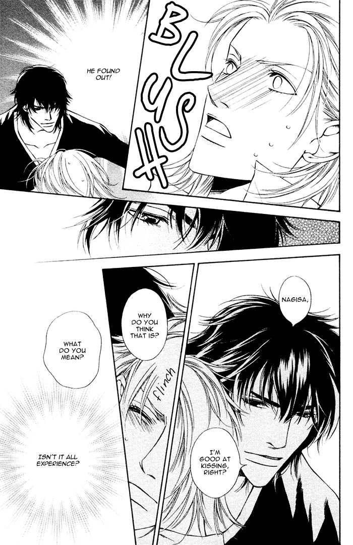 Tonari ni Iru no ni, Tooi Vol. 1 Ch. 1 第34页