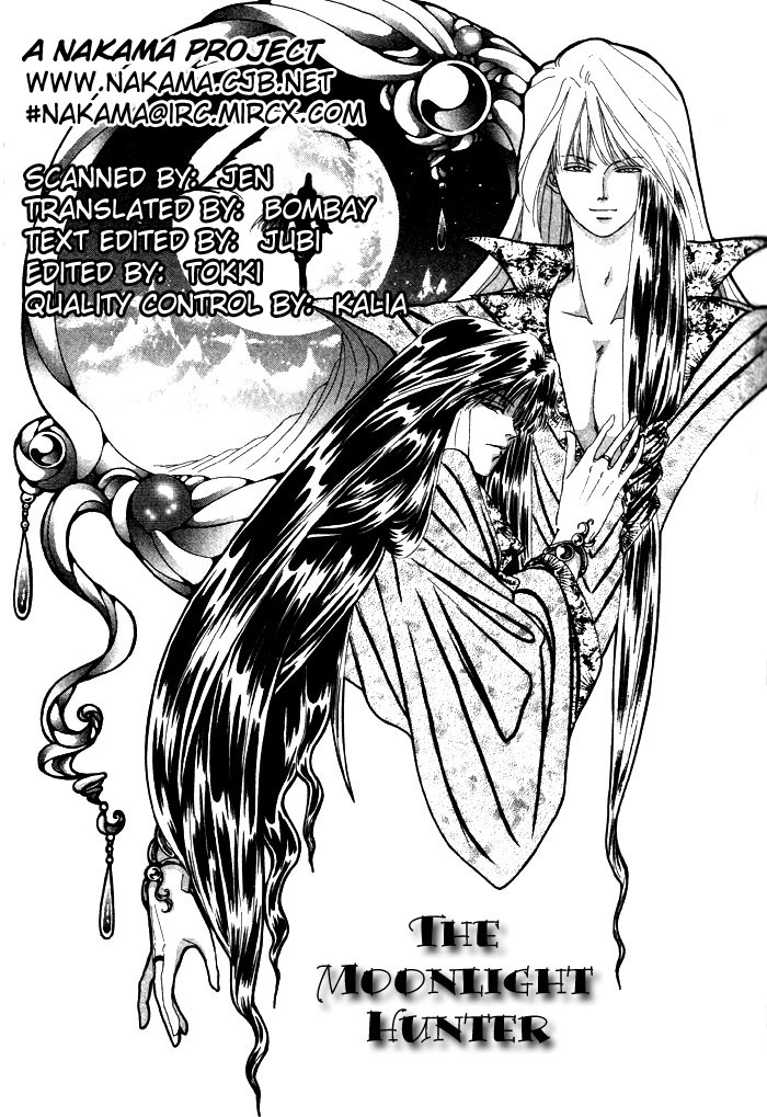 Tsuki no Hikari ni Terasarete Moonlight Hunter 第1页