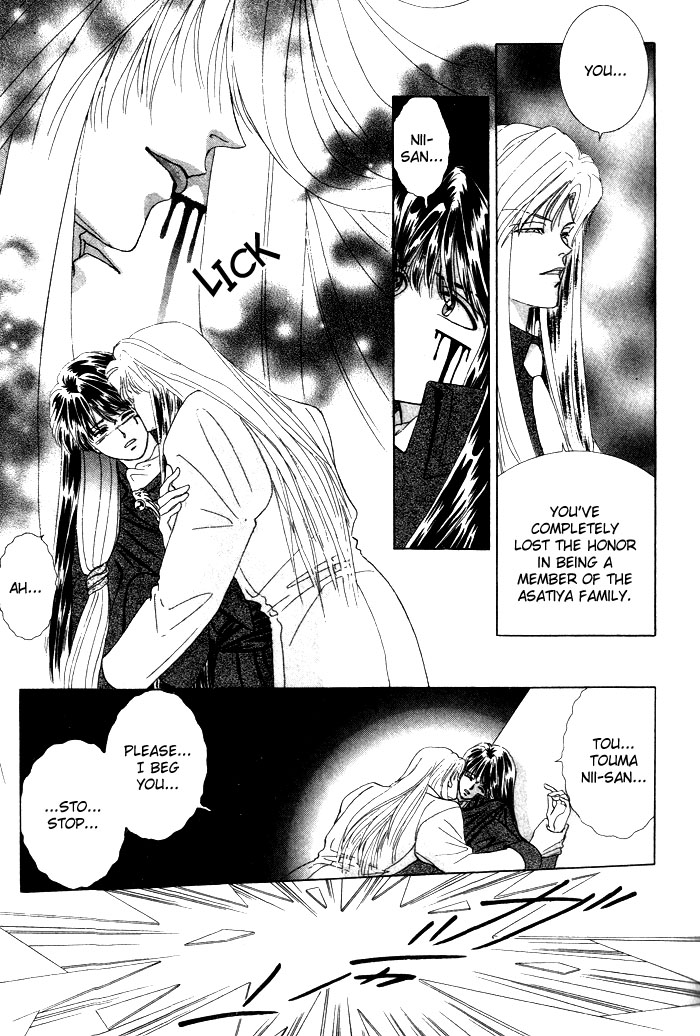 Tsuki no Hikari ni Terasarete Moonlight Hunter 第14页