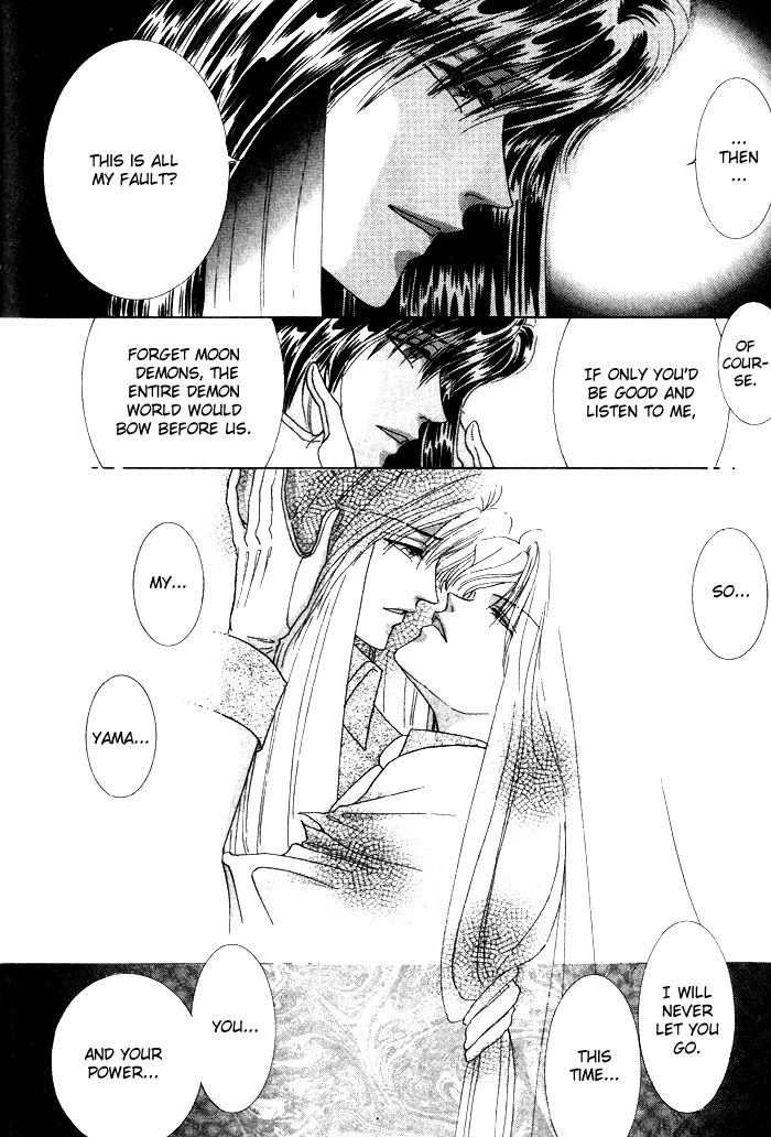 Tsuki no Hikari ni Terasarete Moonlight Hunter 第17页