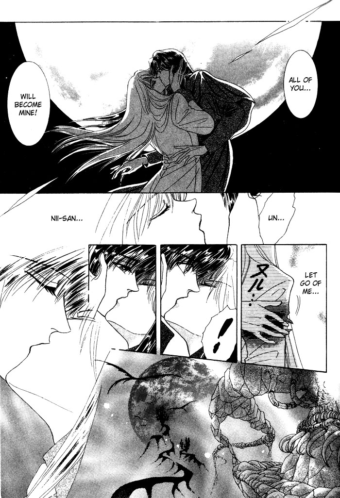 Tsuki no Hikari ni Terasarete Moonlight Hunter 第18页
