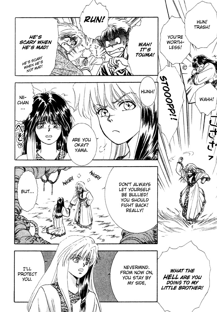 Tsuki no Hikari ni Terasarete Moonlight Hunter 第19页
