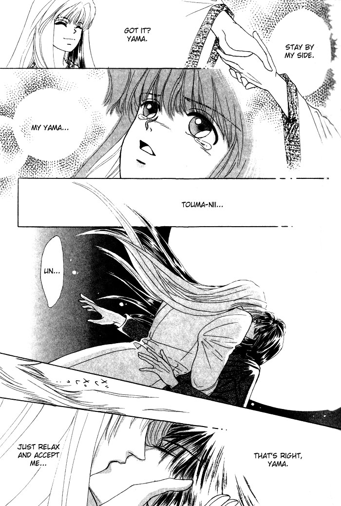 Tsuki no Hikari ni Terasarete Moonlight Hunter 第20页