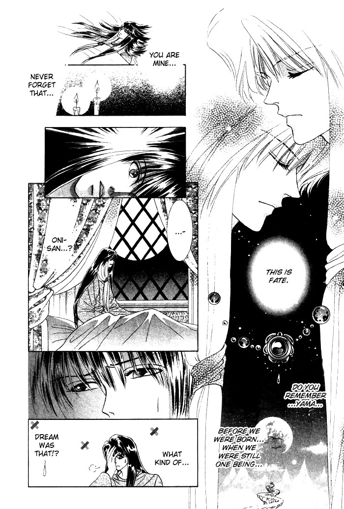 Tsuki no Hikari ni Terasarete Moonlight Hunter 第3页