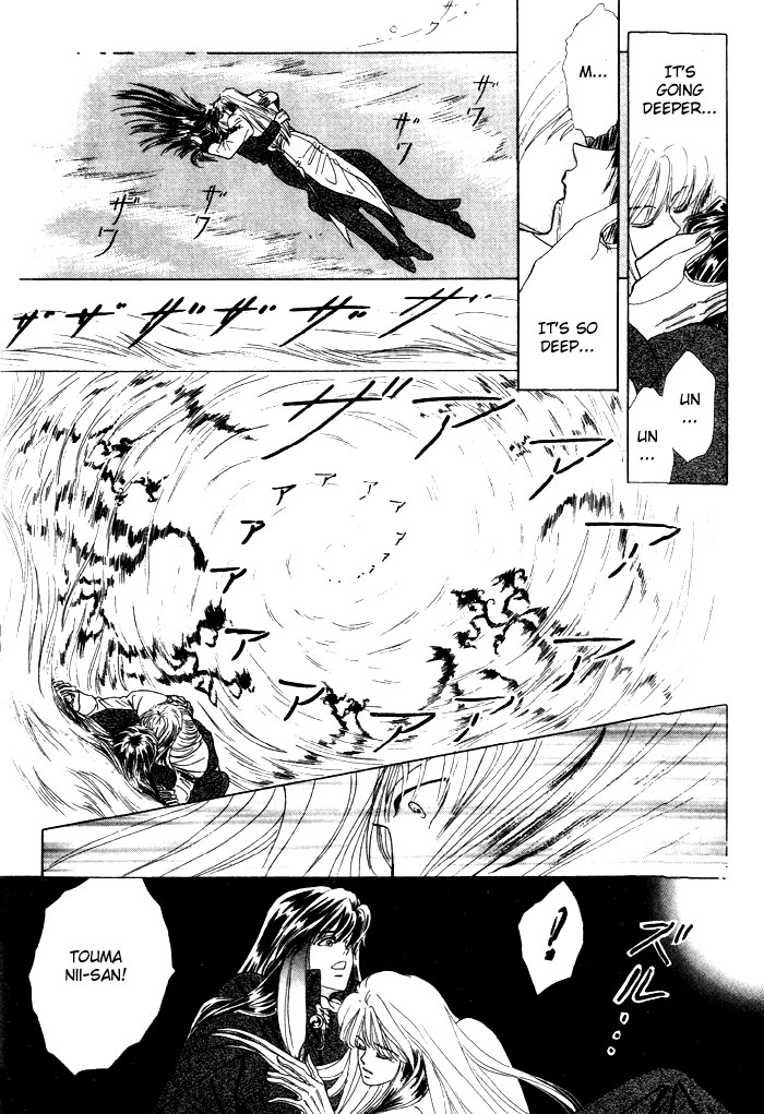 Tsuki no Hikari ni Terasarete Moonlight Hunter 第21页