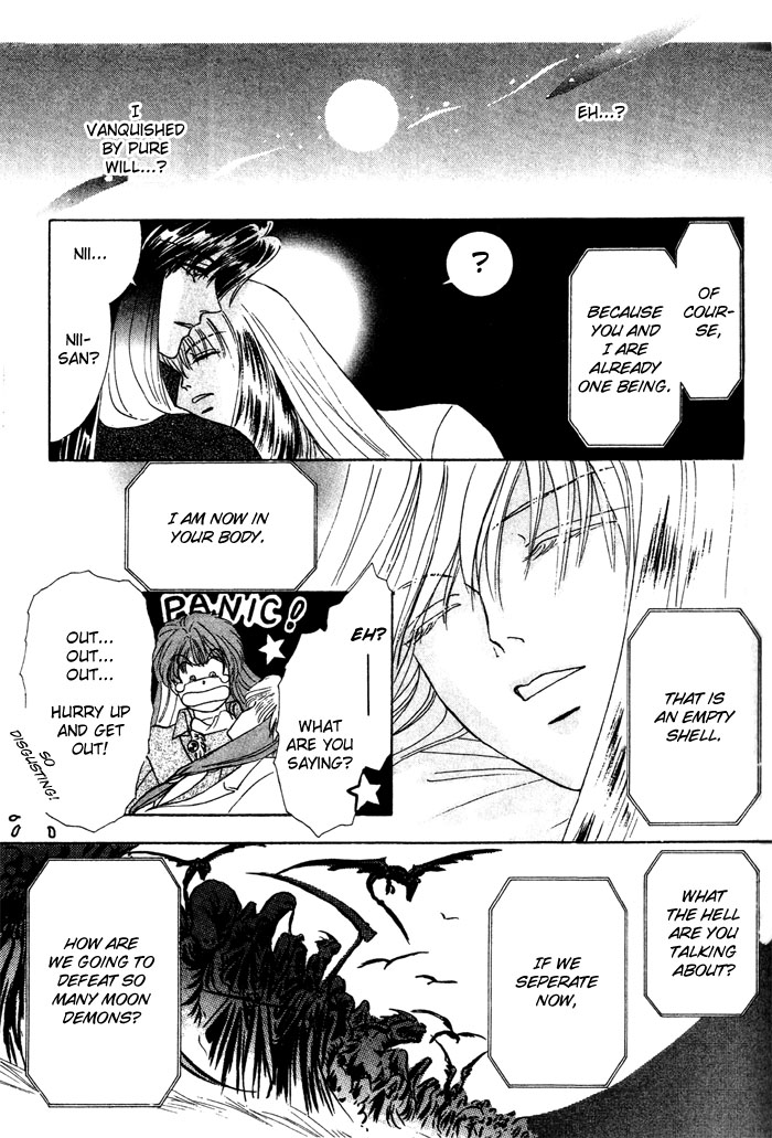 Tsuki no Hikari ni Terasarete Moonlight Hunter 第24页