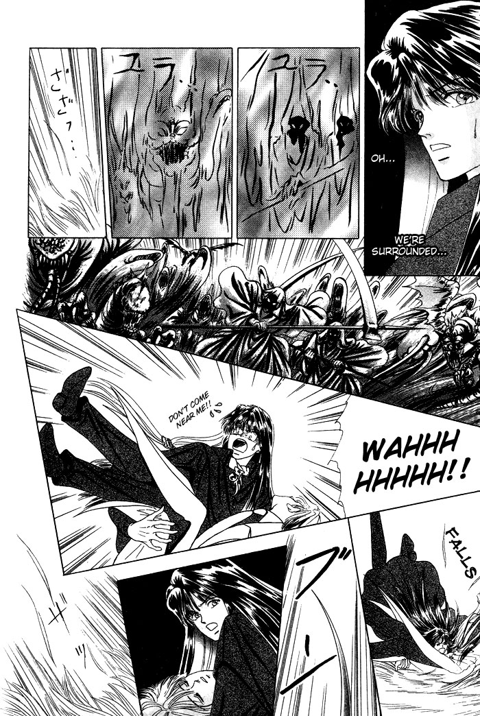 Tsuki no Hikari ni Terasarete Moonlight Hunter 第25页
