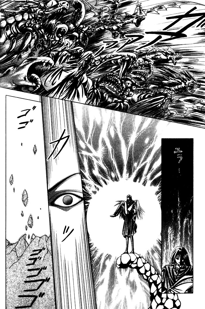 Tsuki no Hikari ni Terasarete Moonlight Hunter 第27页