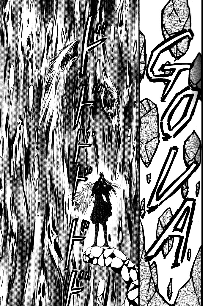 Tsuki no Hikari ni Terasarete Moonlight Hunter 第28页