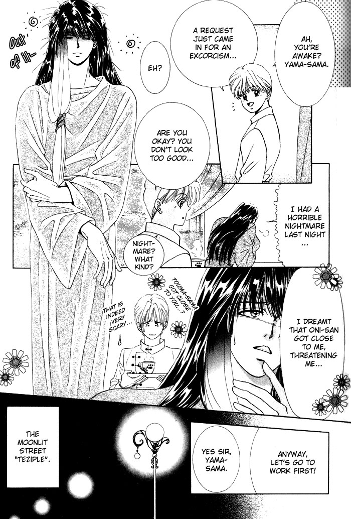 Tsuki no Hikari ni Terasarete Moonlight Hunter 第4页