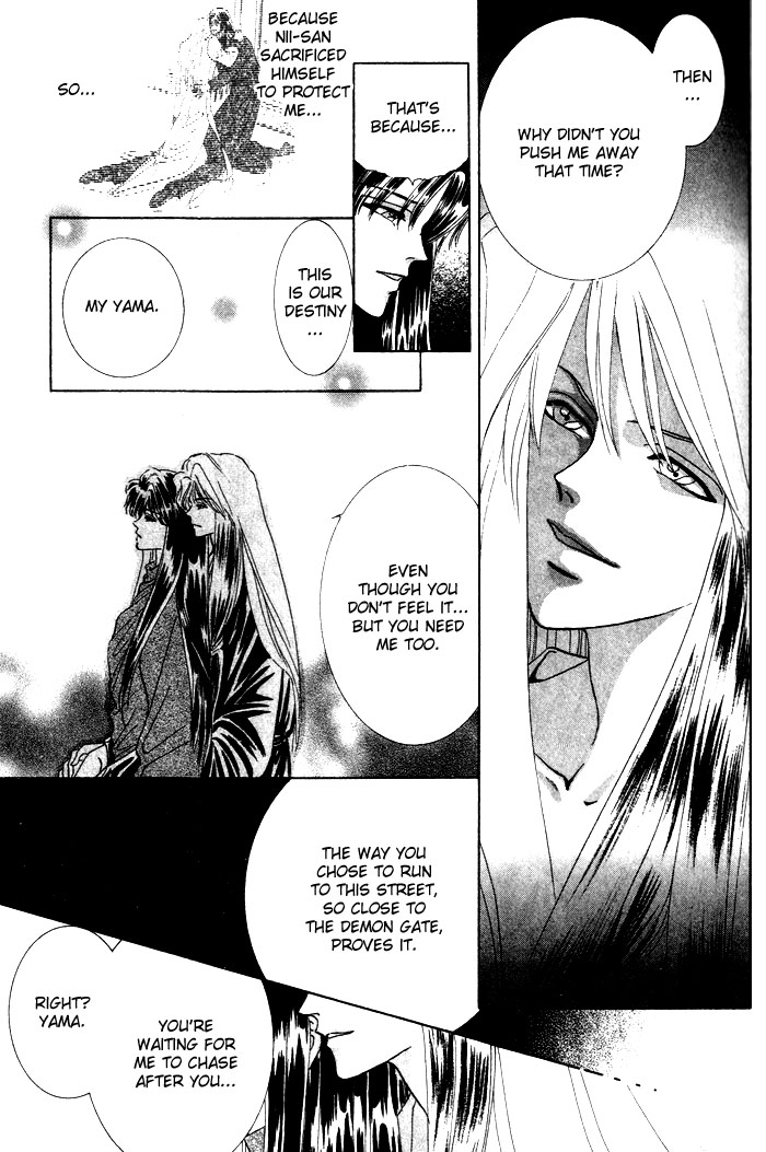 Tsuki no Hikari ni Terasarete Moonlight Hunter 第32页