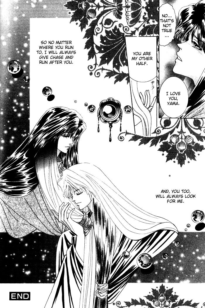 Tsuki no Hikari ni Terasarete Moonlight Hunter 第33页