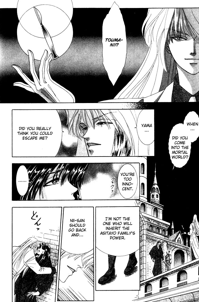 Tsuki no Hikari ni Terasarete Moonlight Hunter 第7页