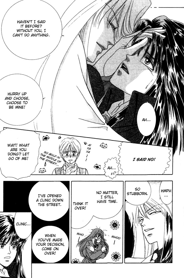 Tsuki no Hikari ni Terasarete Moonlight Hunter 第8页