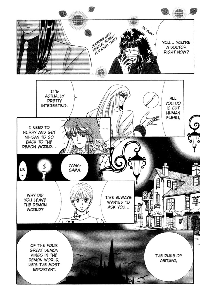 Tsuki no Hikari ni Terasarete Moonlight Hunter 第9页