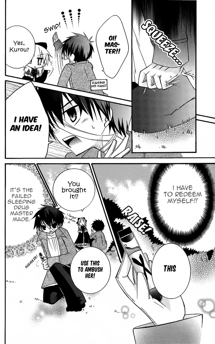 Oz no Kakashi Tsukai Vol. 1 Ch. 5 第15页