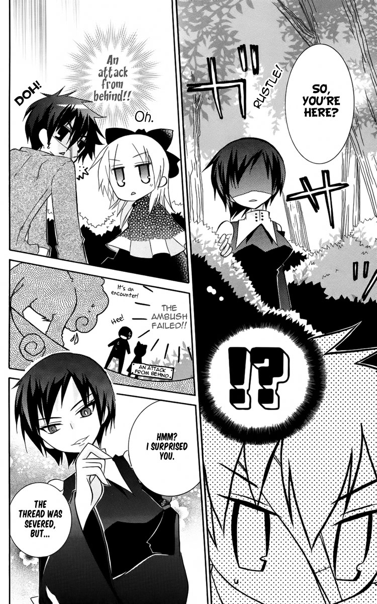 Oz no Kakashi Tsukai Vol. 1 Ch. 5 第17页