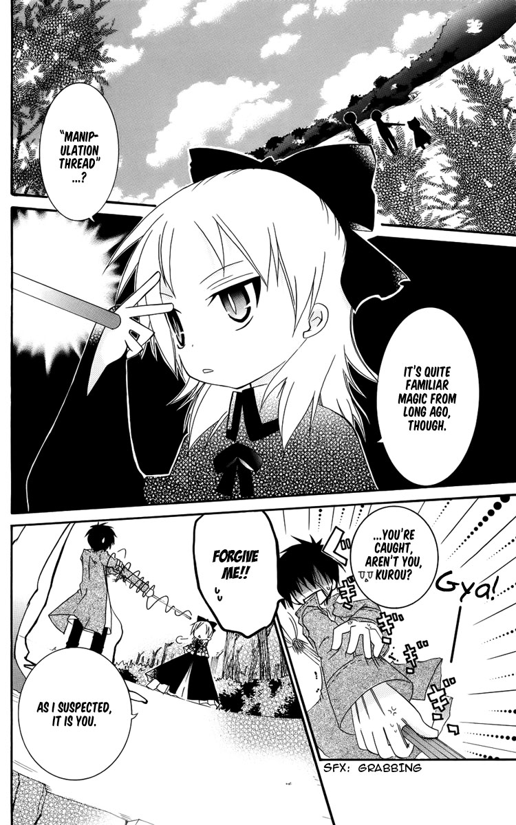 Oz no Kakashi Tsukai Vol. 1 Ch. 5 第3页