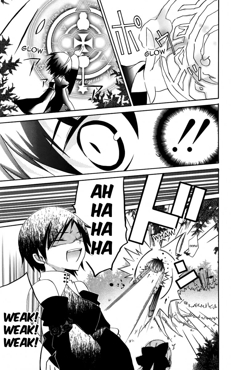 Oz no Kakashi Tsukai Vol. 1 Ch. 5 第22页
