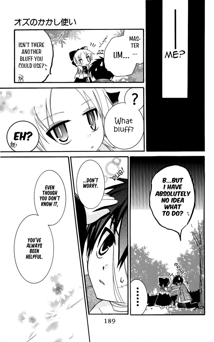 Oz no Kakashi Tsukai Vol. 1 Ch. 5 第26页