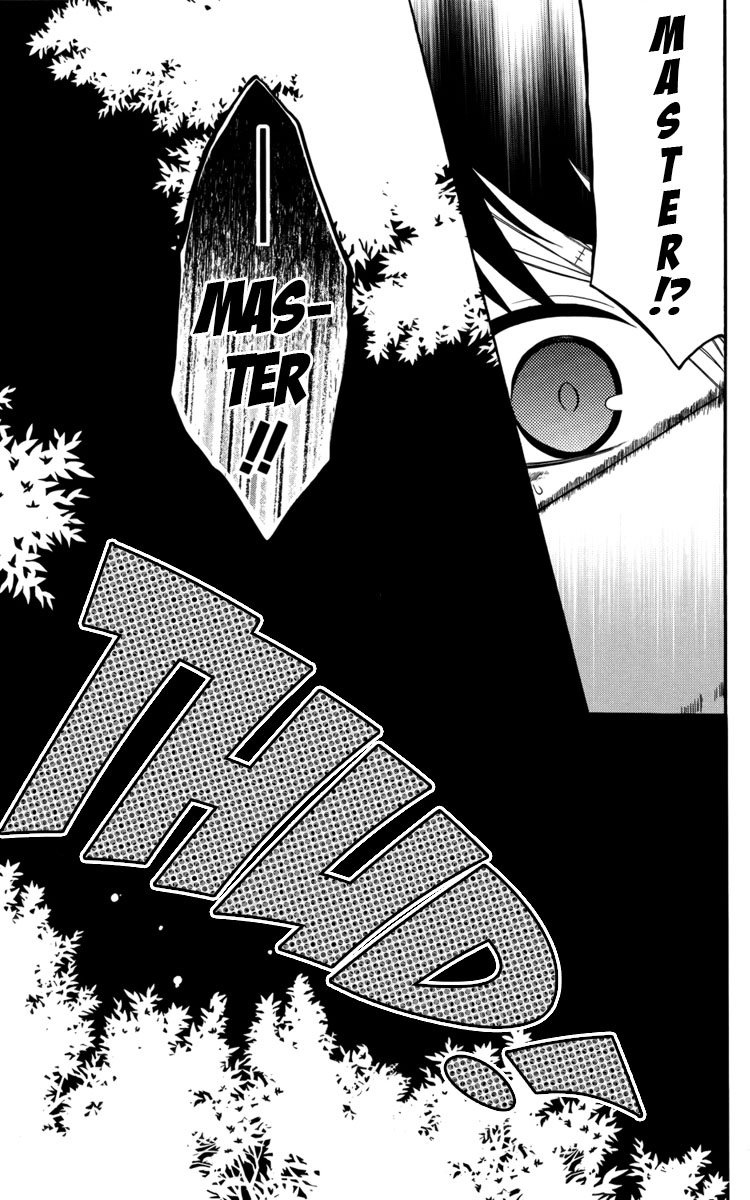 Oz no Kakashi Tsukai Vol. 1 Ch. 5 第8页