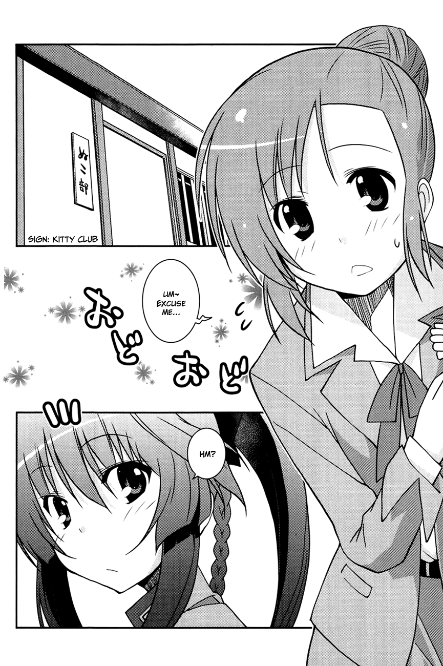 Mashiroiro Symphony -Wind of silk- Are You Okay With That? 第21页