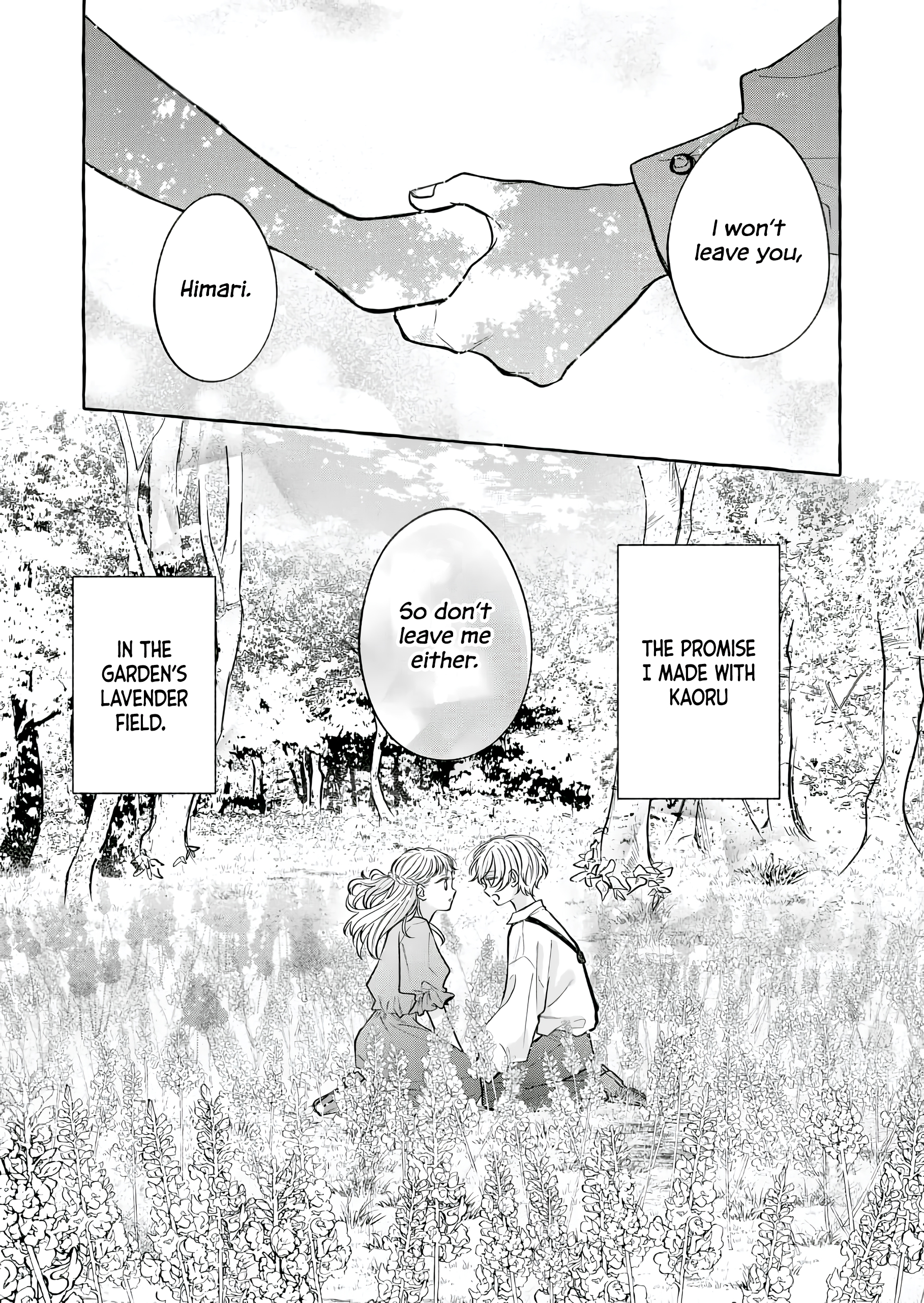 Hakoniwa no Lavender Vol. 1 Ch. 1 第27页