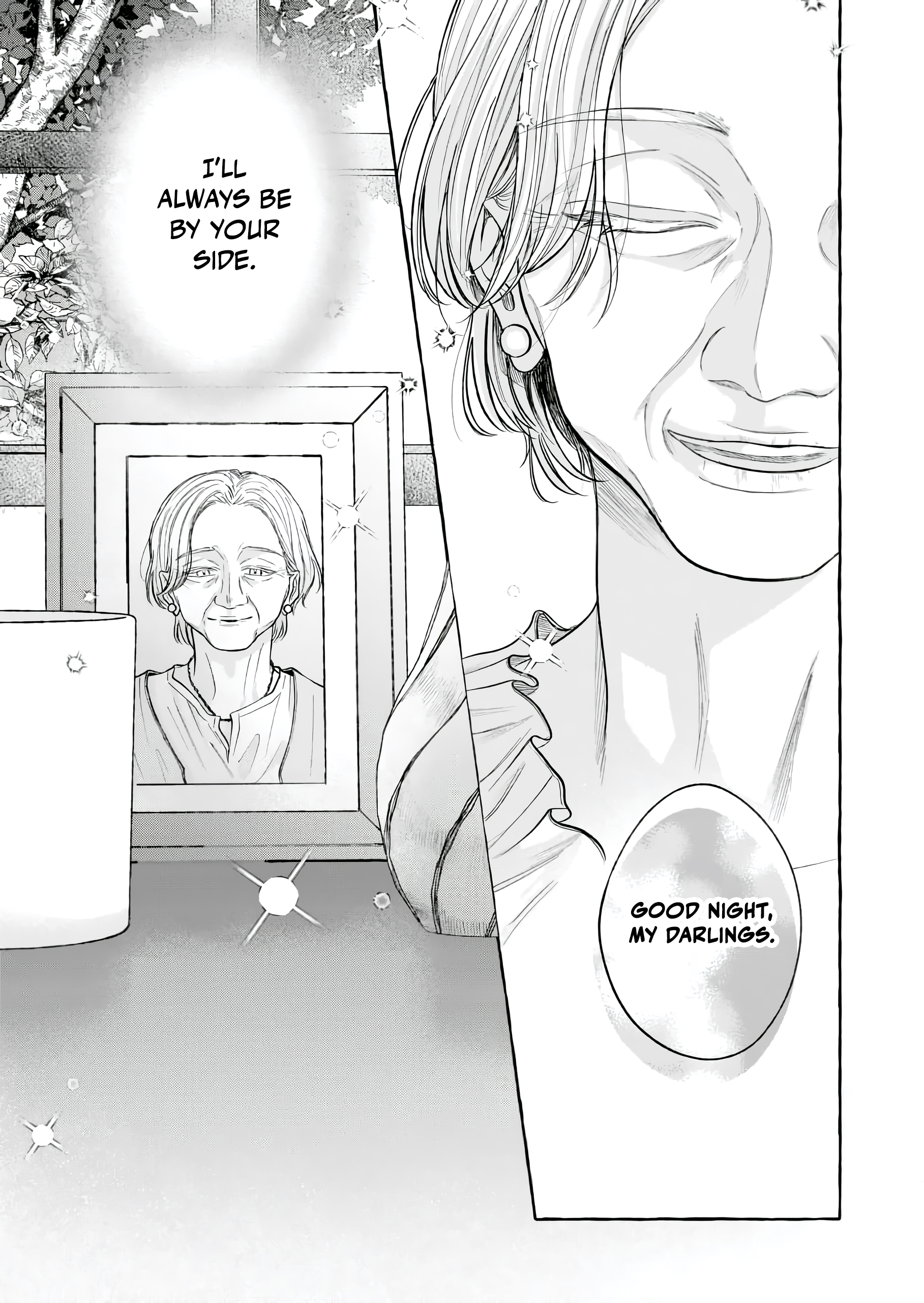 Hakoniwa no Lavender 第5页