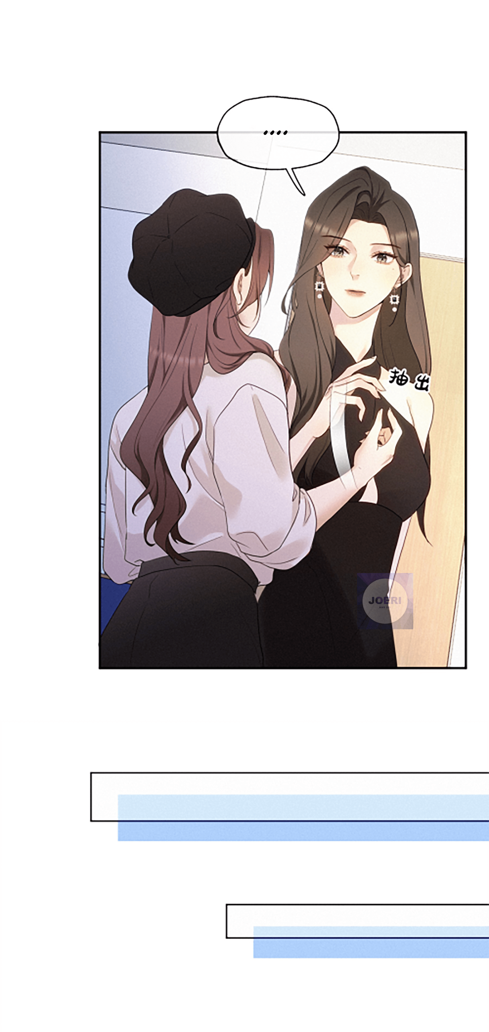 Fuchou Airen Chapter 1: Tôi muốn cứu cậu ấy. 第35页