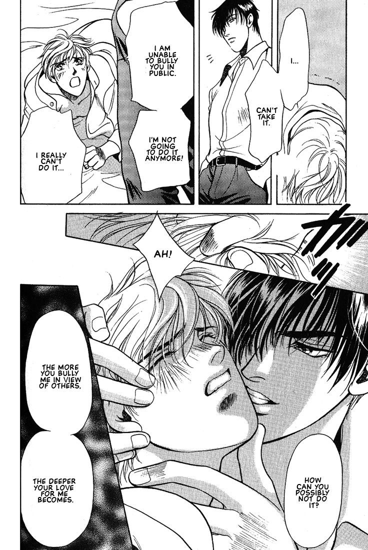 Lips That Don't Resemble His Vol. 1 Ch. 5 第15页