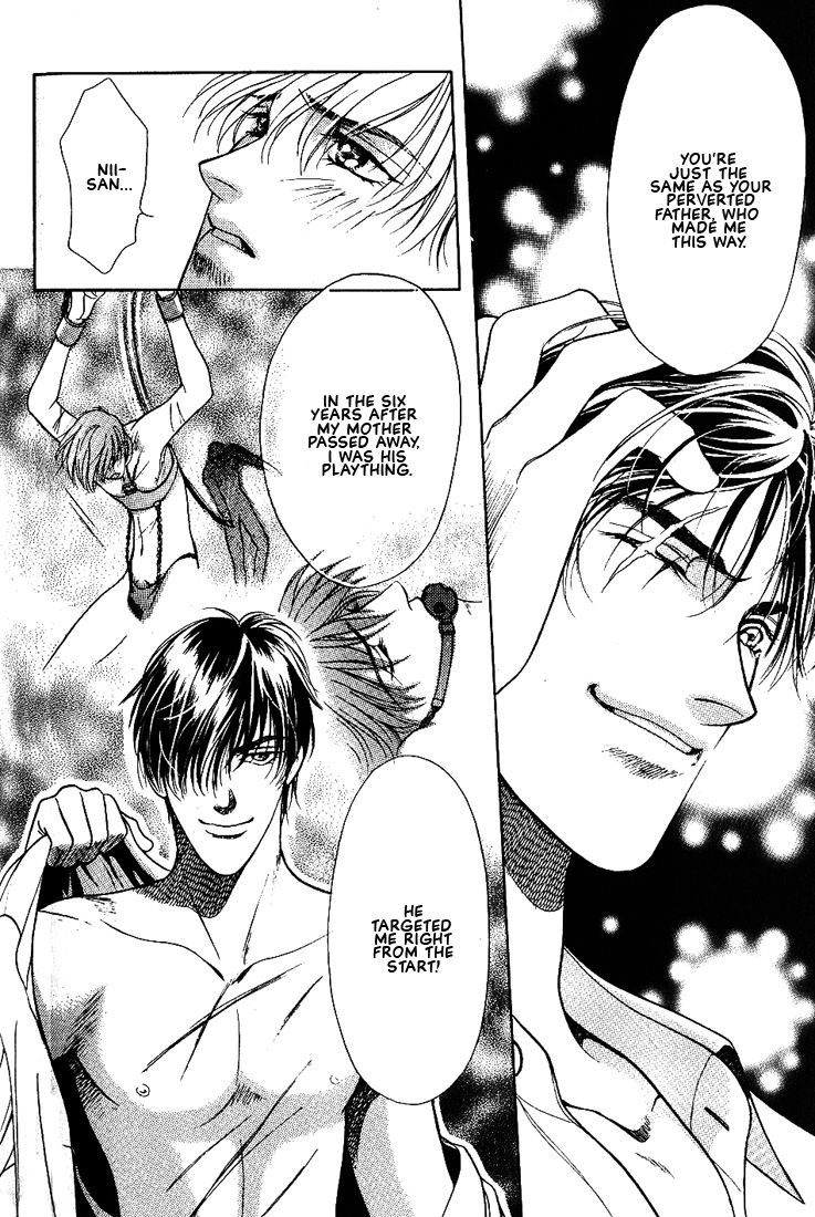 Lips That Don't Resemble His Vol. 1 Ch. 5 第17页