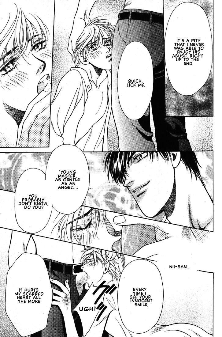 Lips That Don't Resemble His Vol. 1 Ch. 5 第18页
