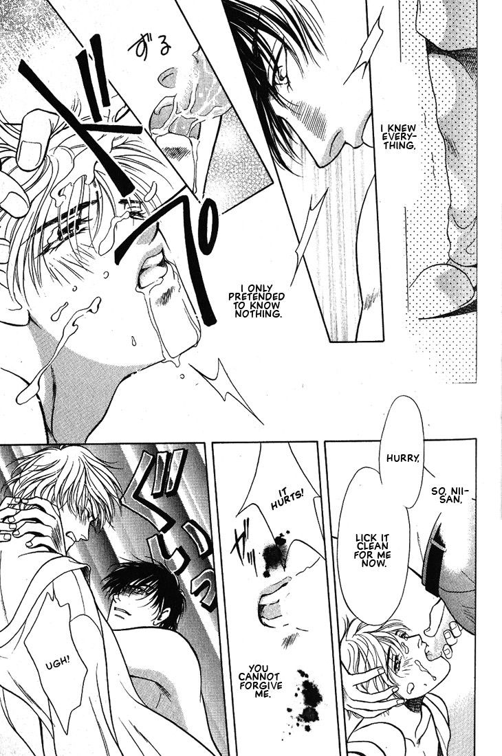 Lips That Don't Resemble His Vol. 1 Ch. 5 第20页