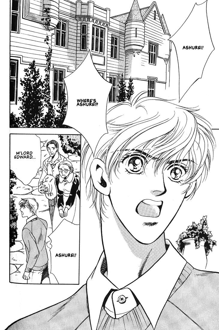 Lips That Don't Resemble His Vol. 1 Ch. 5 第3页