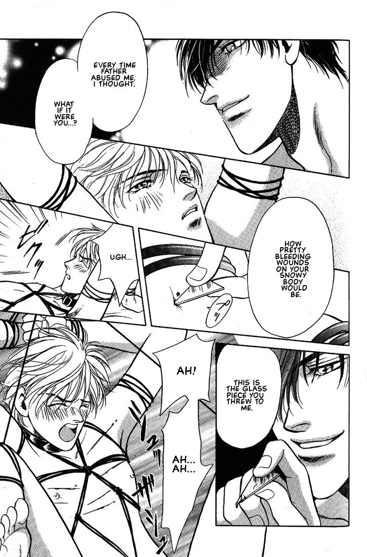 Lips That Don't Resemble His Vol. 1 Ch. 5 第22页