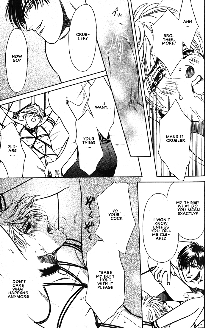 Lips That Don't Resemble His Vol. 1 Ch. 5 第24页