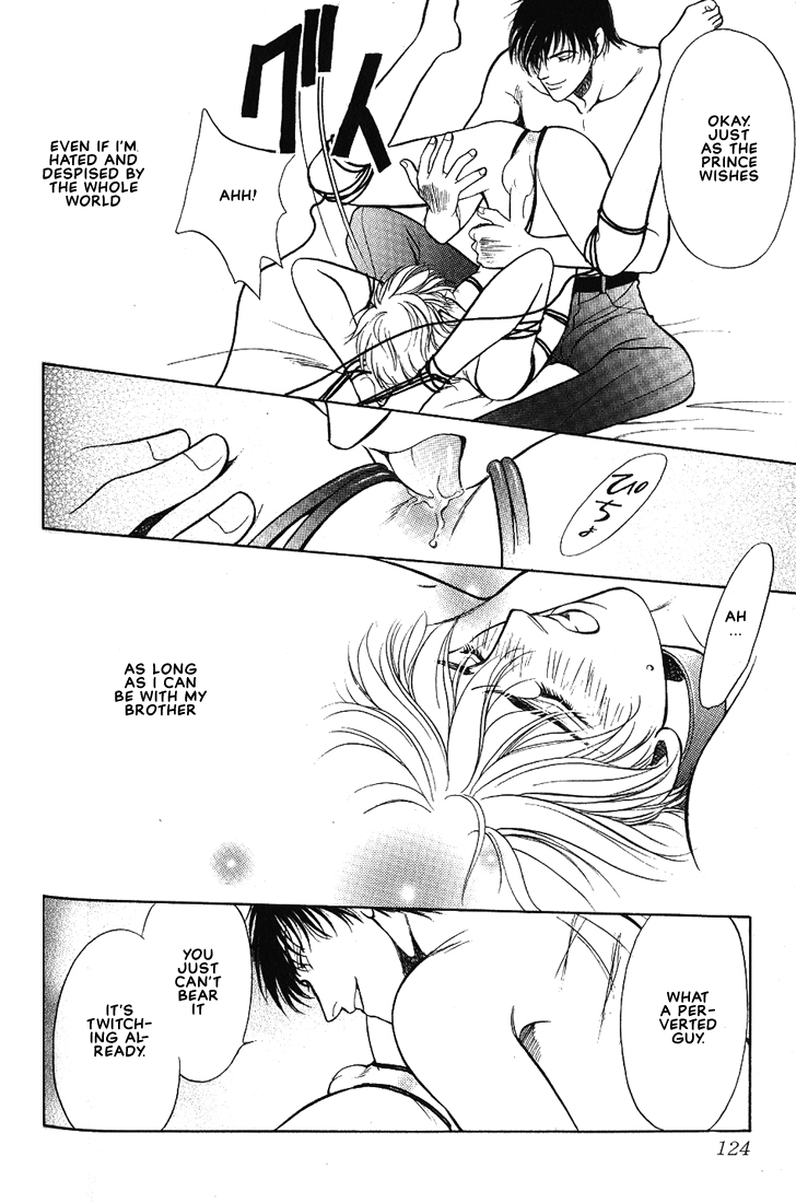 Lips That Don't Resemble His Vol. 1 Ch. 5 第25页